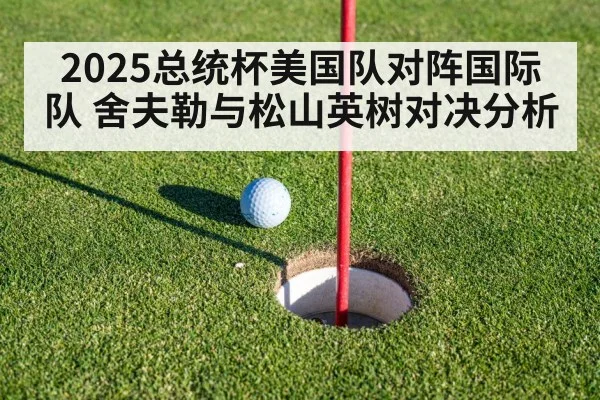 golf putting green close up(MKSPORT)